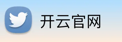 开云网页登录入口-开云kaiyun体育